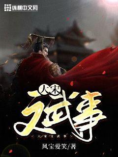 全民剧本大师内置菜单