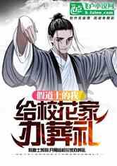 大学室友哪些行为让你受不了？