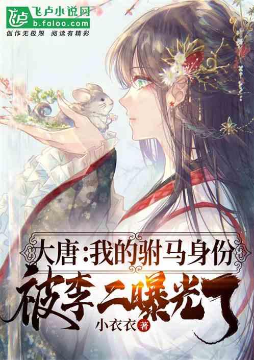 召唤神龙万宁版祖龙